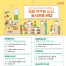 청라국제도서관(4) 이미지