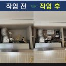 수원시 팔달구 화양로67번길 | 수원 화성 자동확산소화장치 인덕션에 연동 설치