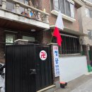천궁건강쎈타 | [구리]운명전쟁49뽕맞아서 가본 구리 점집 후기!