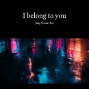 I belong to you 이미지