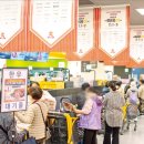 이마트 앞 이미지