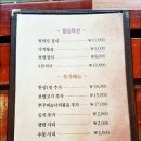 툇마루-화명동 맛집 이미지