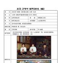 건영사 이미지