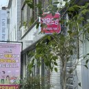 연리지재가노인복지센터 이미지