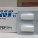 모현프라자약국 이미지