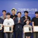 중앙태권도 체육관 이미지