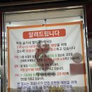 윤가네축산