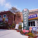 금수한정식 이미지