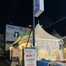 해물공작소깡 | 이수역 근처 제대로 된 제철 회 먹으려면 깡으로. <해물공작소 깡> 내돈내산 솔직후기