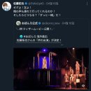 29170-3-B-05 | 26. 05│설탕 탄신일 &amp; 오본로 내한공연 관극 후기