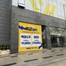 인천 남동구 독감주사 저렴한 곳 &#39;연세와병원&#39; 접종 후기(주말/대기시간/금액)
