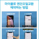 애니카랜드 마평점 이미지