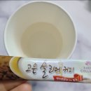 뉴고은콜라겐