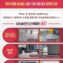 아리솔태권도장 이미지