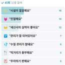 호박여성불한증막 이미지