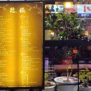 간빠이선술집 이미지