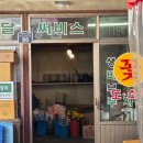 경기꽃직매장
