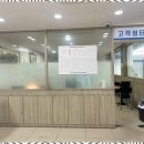 삼양부분정비 이미지