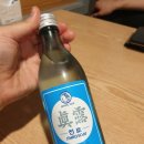 시져스헤어by태조.주현 | 김해 진영 연어/참치/술집 맛집 @참치인@
