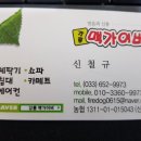 주문북로 이미지