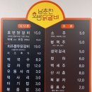 남춘천호반닭갈비 이미지