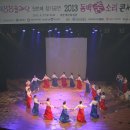 강강술래(소리와의 이미지