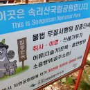 만수공원 화장실 이미지