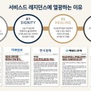 하버하우스 이미지