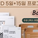닥터에이지이