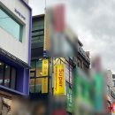 언제나한결같이신또바기 | 강남역 왁싱 슈퍼왁싱 단골이 전하는 강남 브라질리언 왁싱 솔직후기
