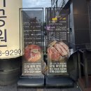 잠실공원 화장실 | 잠실 연말모임 송년회 장소로 좋은 고기공원 잠실본점 생생후기