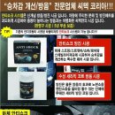 쌍용카센타 이미지