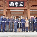 대구한의대학교박물관 이미지