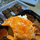 일미리금계찜닭춘의점 | 일미리금계찜닭 두루치기장터금광점 배달 후기, 집에서 먹기 좋았던 혼밥 두루치기