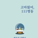 미코샵 이미지