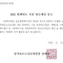 삼척효도노인요양원 이미지