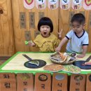 미소전집 이미지