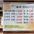 자매소머리국밥