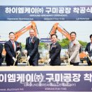 (주)하이환경 이미지