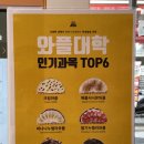 와플대학수원정자캠퍼스