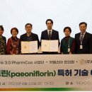 카멜리아한의원 이미지