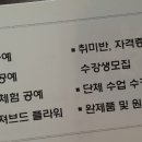숙이네공방
