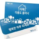 이든상회 이미지