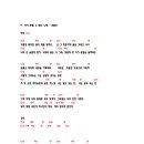 수노래 - 천안시 서북구 성정공원5로 30 | 수노래