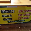 풍성분식 이미지