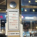 별내충전소 | [남양주 별내]제주돈도야지 별내한식 밥집 별내동 고기집