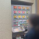 오사카 타코야키 쥬하치방 도톤보리점 솔직후기