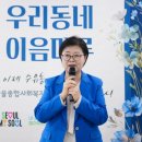 번오마을종합사회복지관