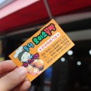 오이소꿀빵