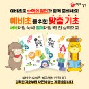 호암초등 이미지